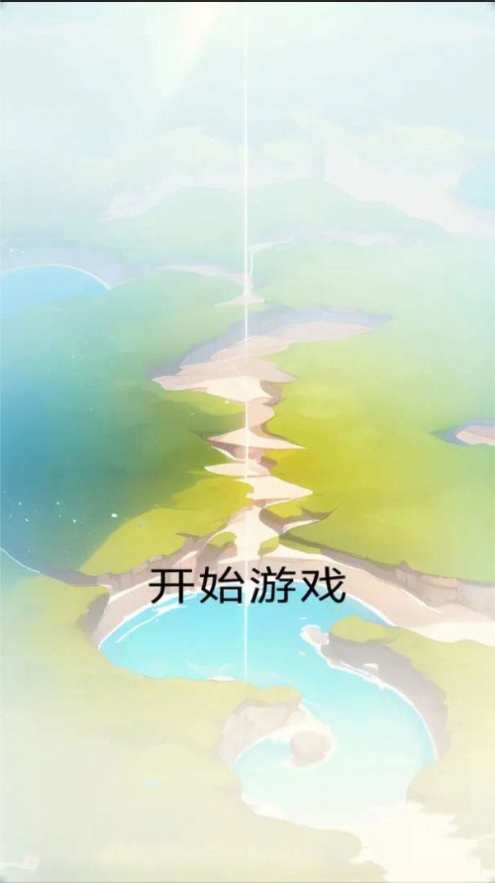 简单肉鸽游戏官方版图片1