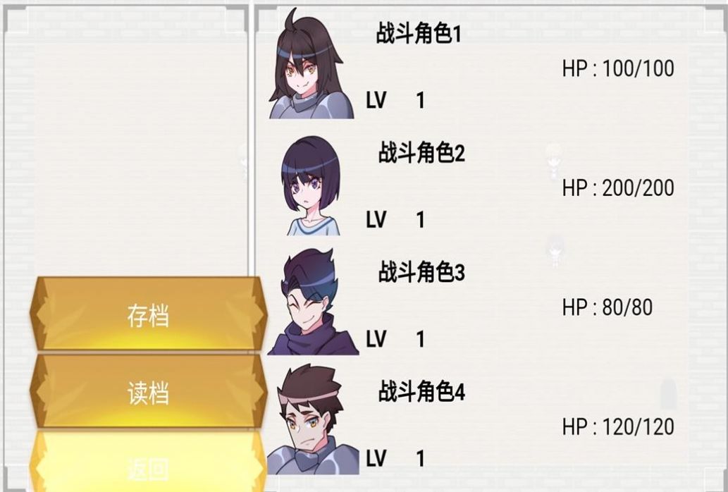 令牌大陆(2)