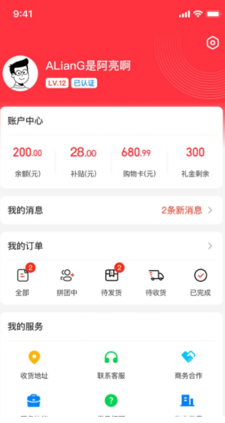 百乐猫(1)