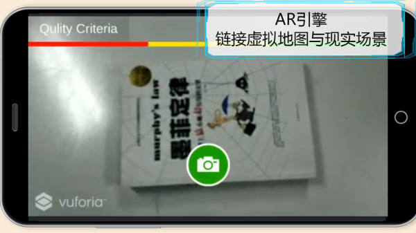 维度行者(3)