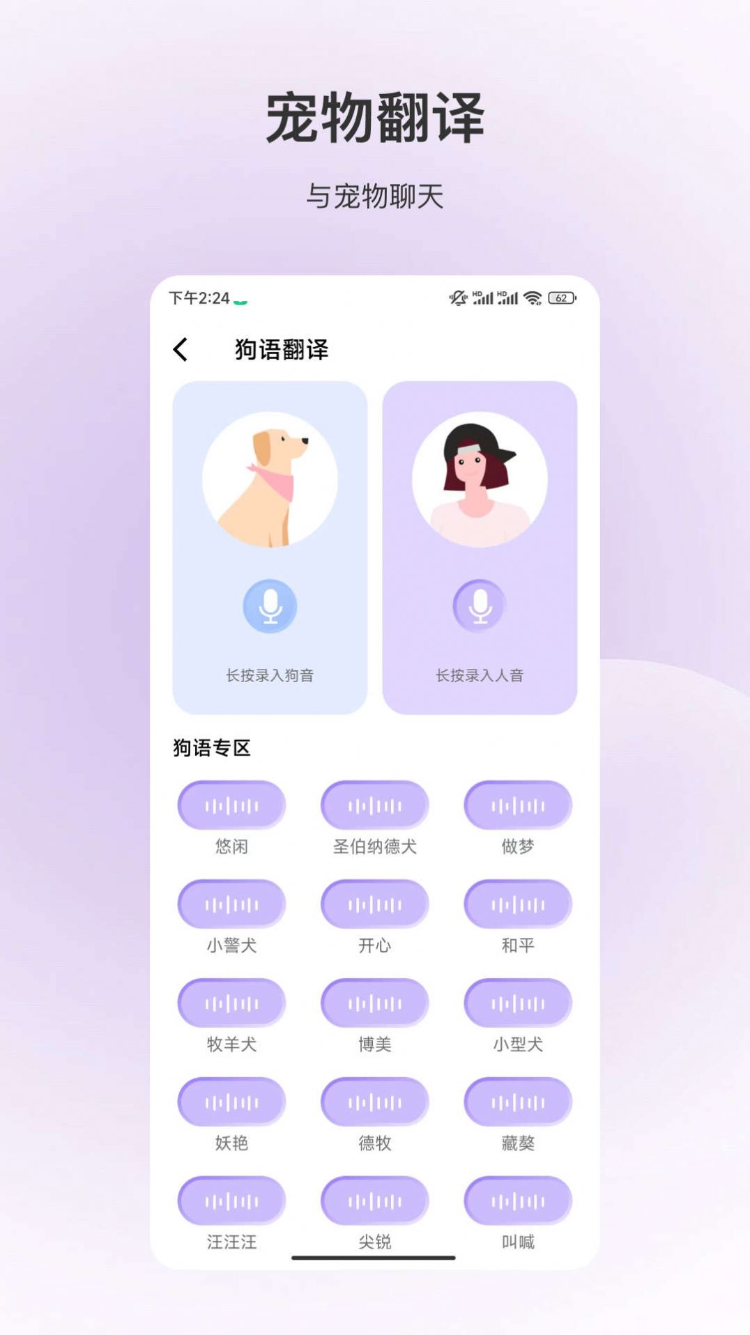 动物识别(1)