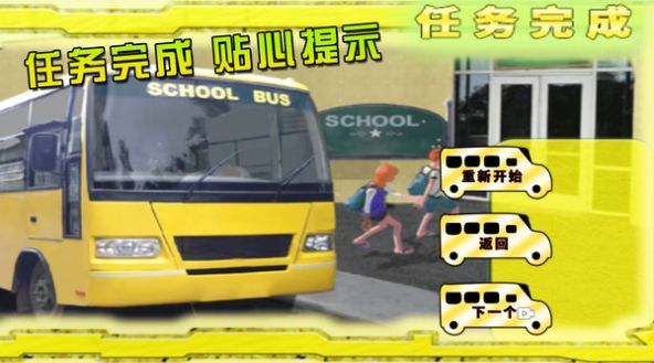 太阳车神(2)