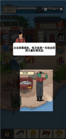 强哥创业记(1)