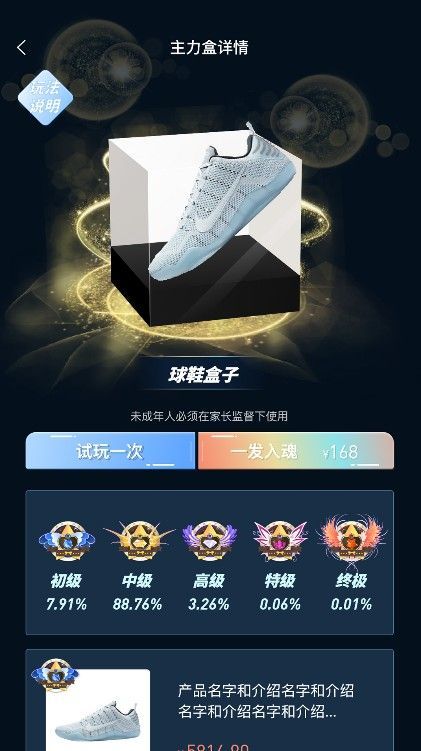 主力潮(2)