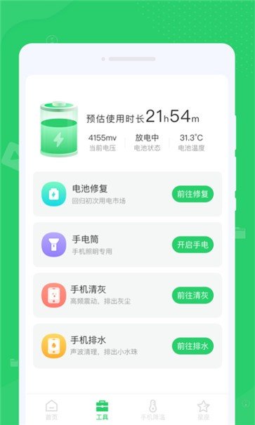 文件清理管家(1)
