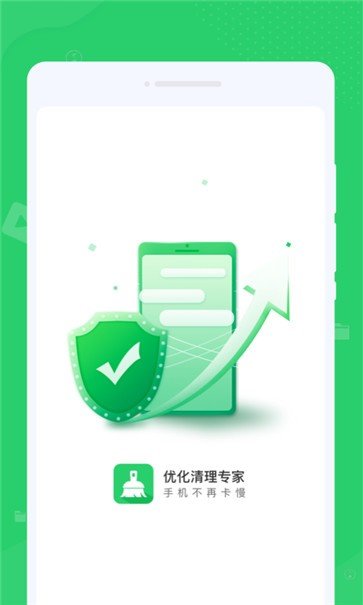 文件清理管家(3)