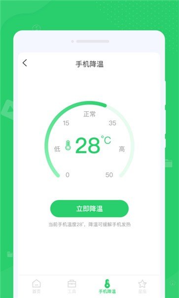 文件清理管家(2)