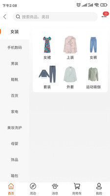 爱优品(1)
