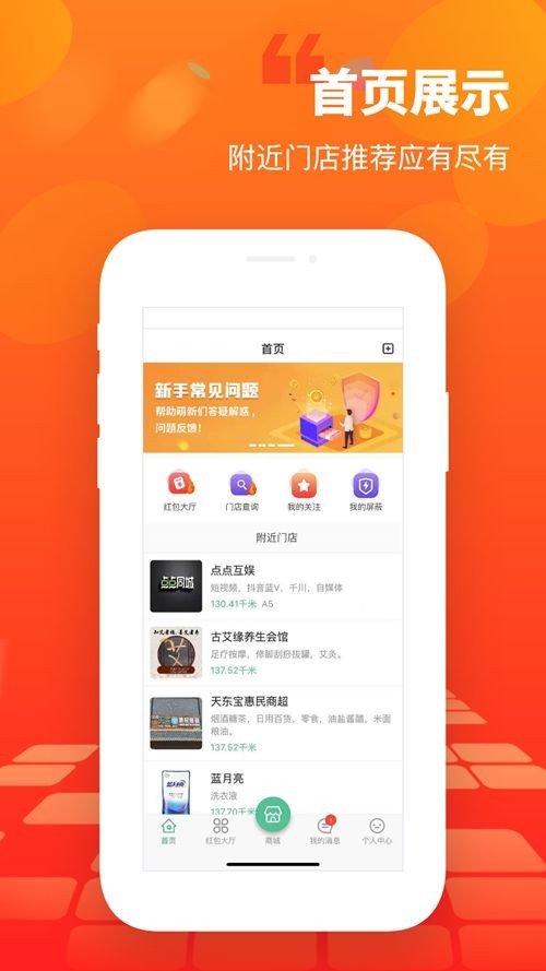 天东宝(2)