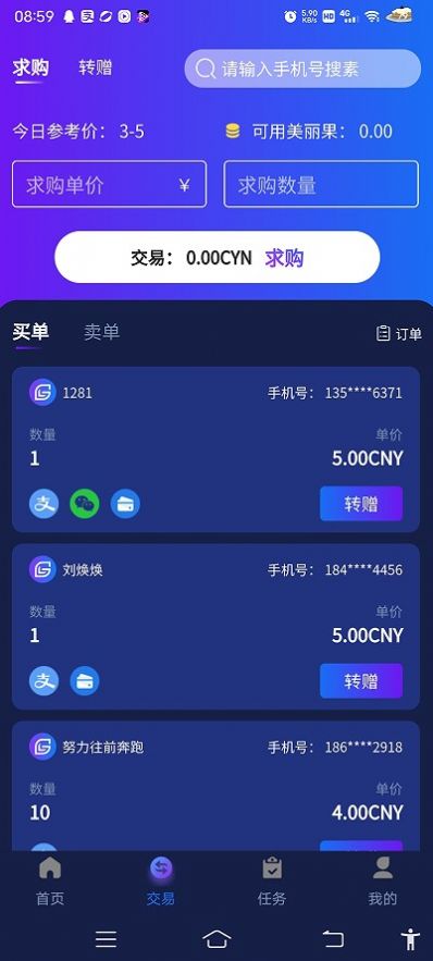 丽团生态(1)