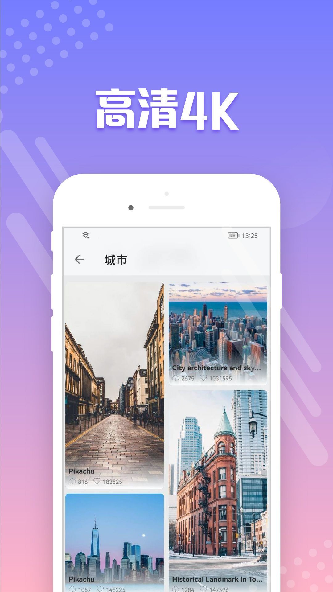 禾琴壁纸(2)