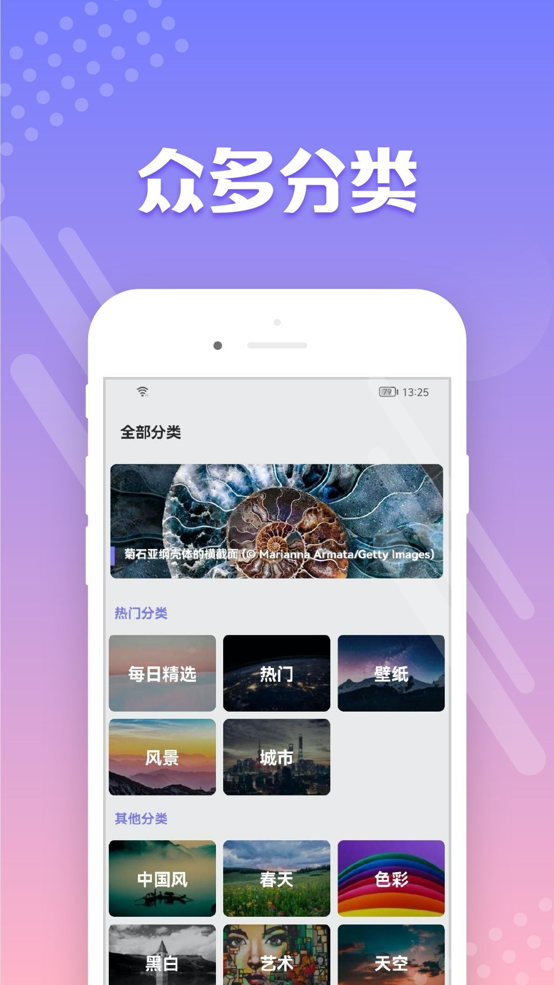 禾琴壁纸(3)