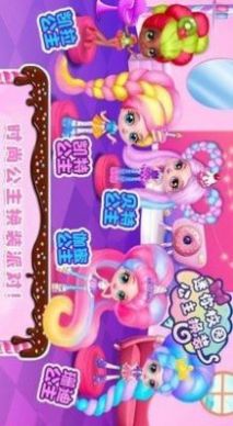 迷你校园换装游戏官方版图片1