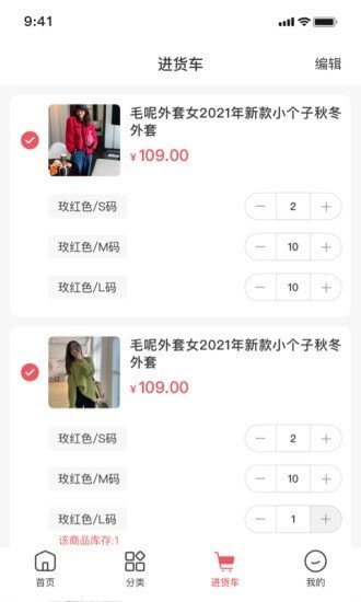 云裳优选(1)