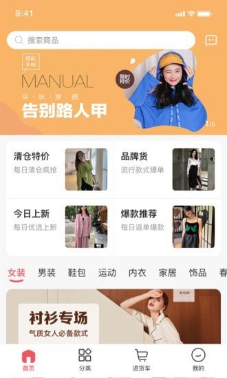 云裳优选(3)
