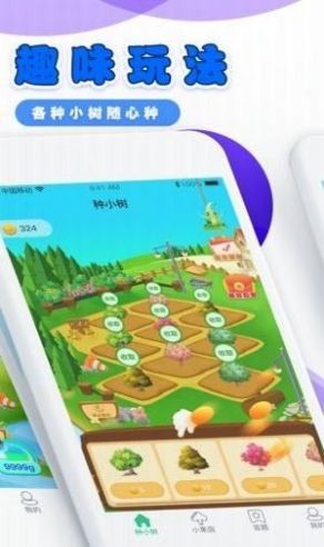 土地寻宝(1)