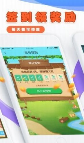土地寻宝(2)