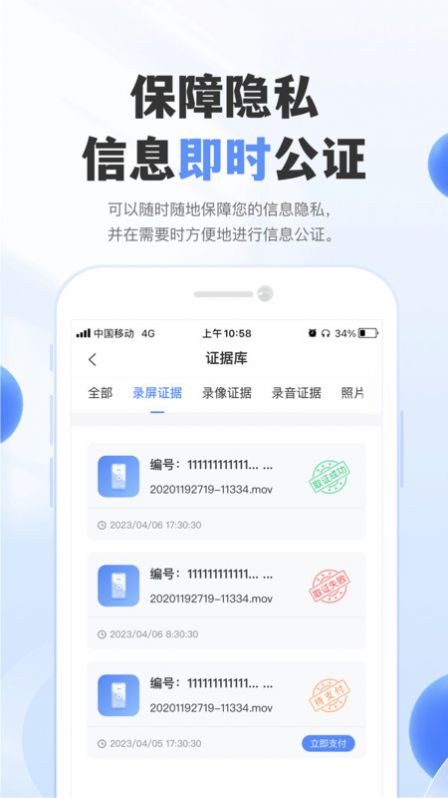 自在聊(1)