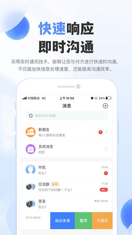 自在聊(3)