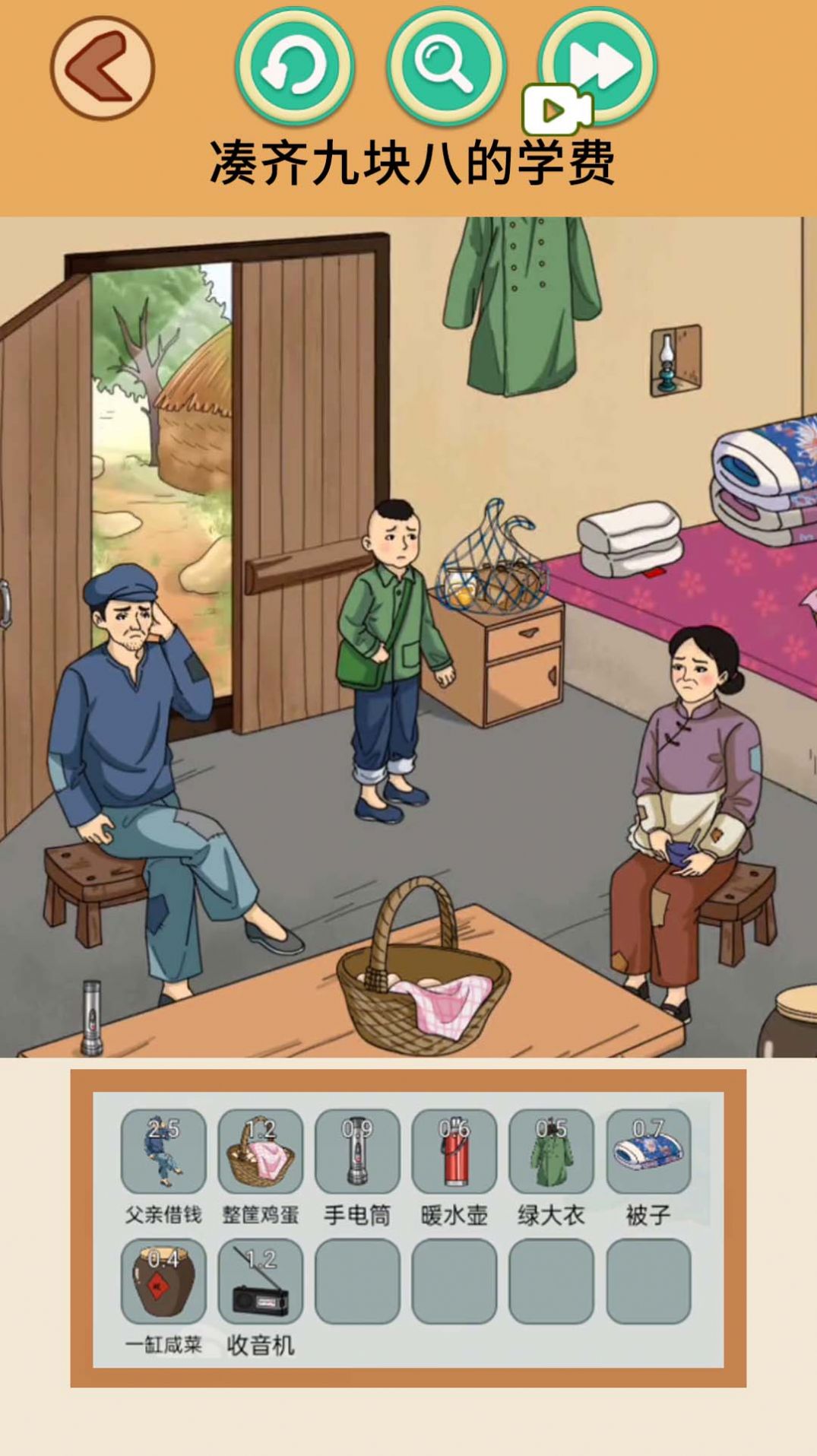 疯狂健身达人(1)