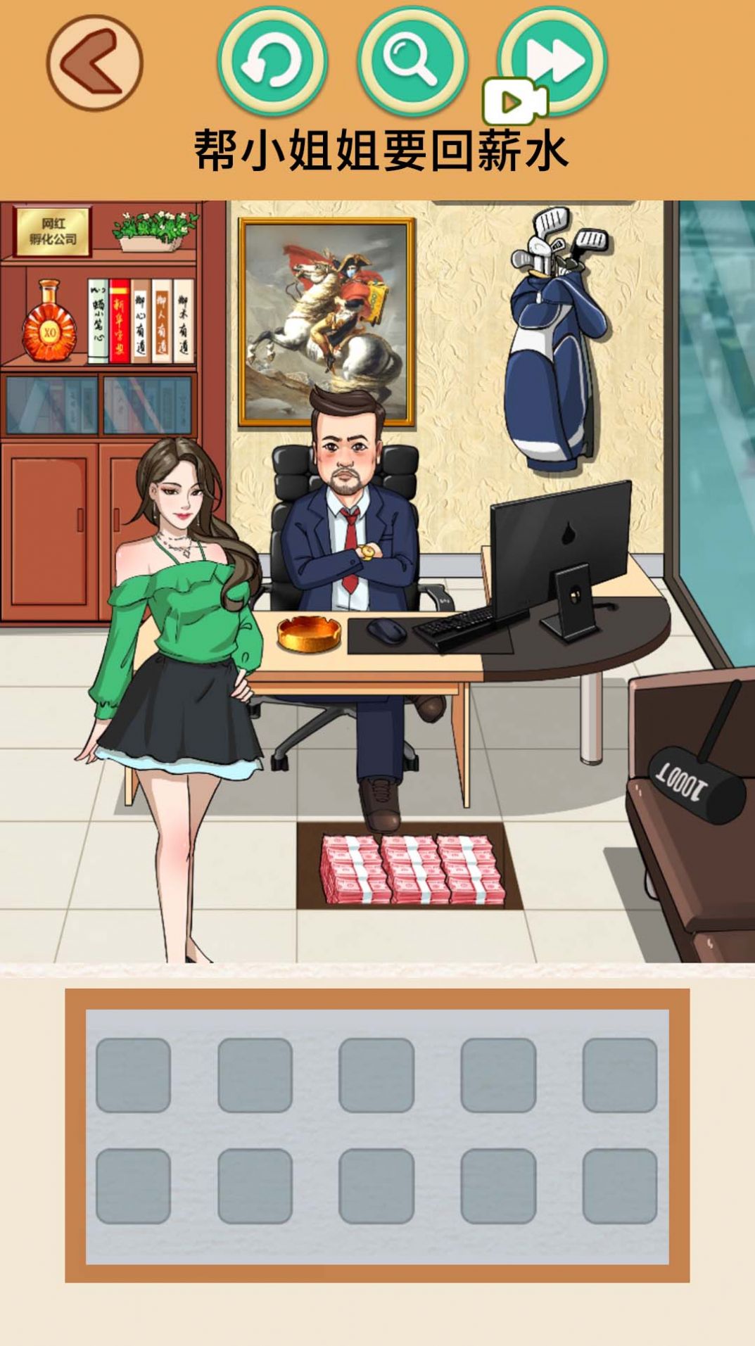 疯狂健身达人(3)