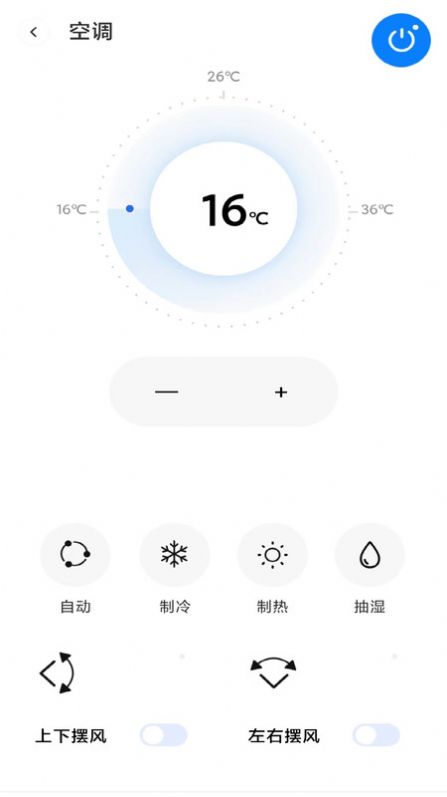 遥控器家用(1)