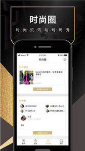 试衣到家(3)