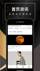 试衣到家(2)