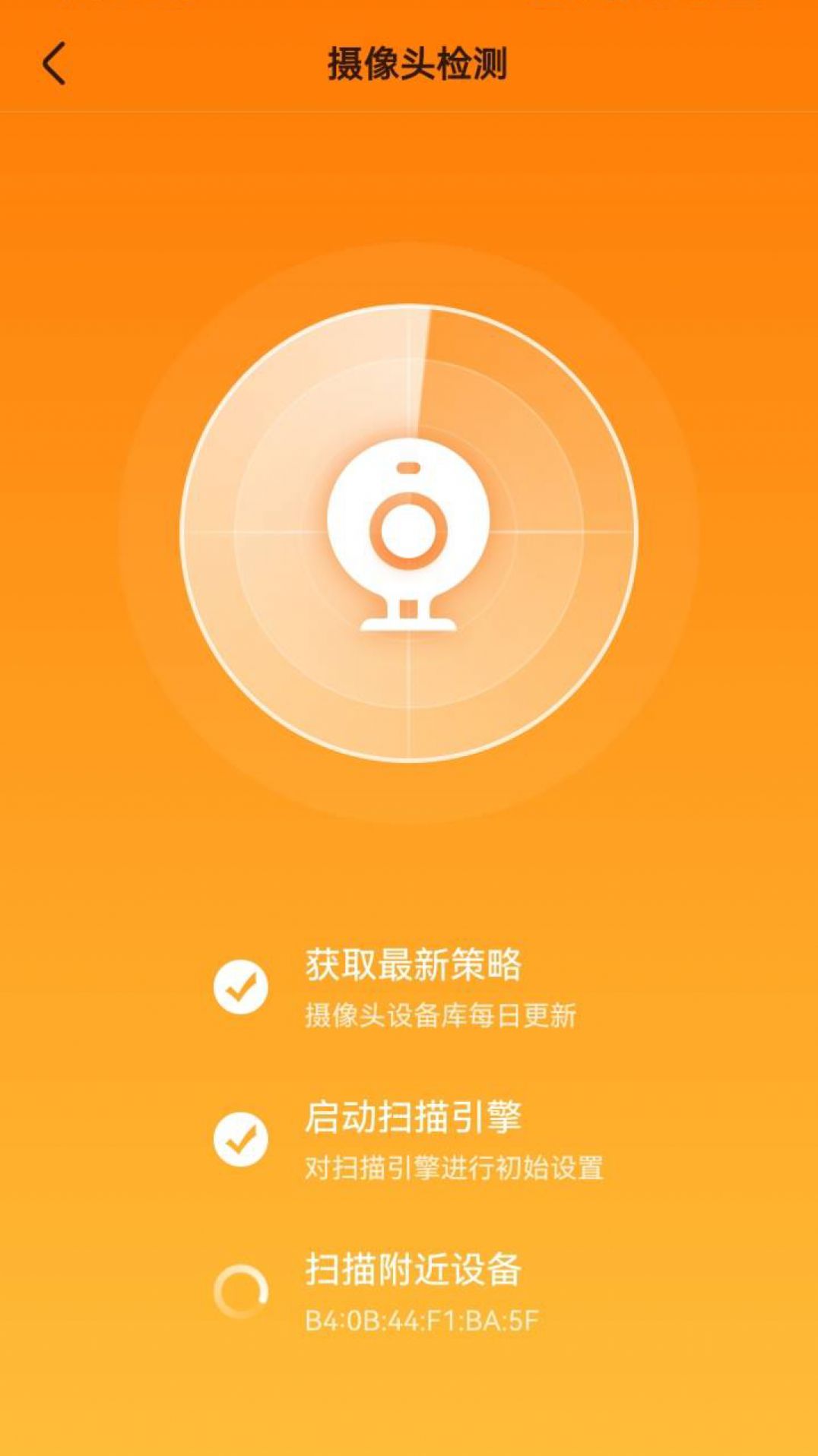WiFi超能钥匙(2)