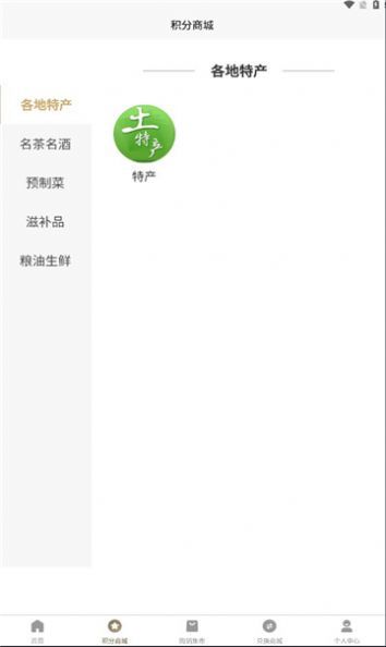 华人优选(2)