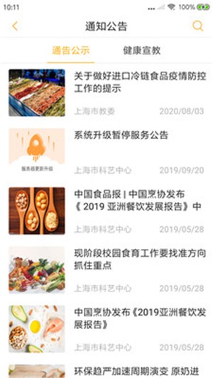 阳光午餐(3)