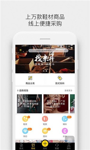 找米斗(2)