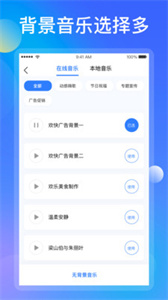 知意配音(1)