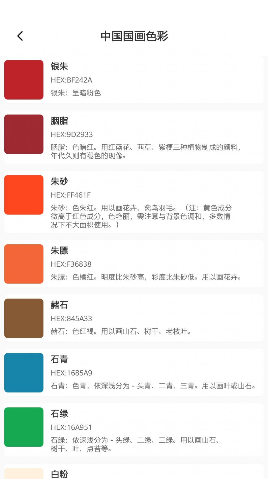 天宇智配(1)