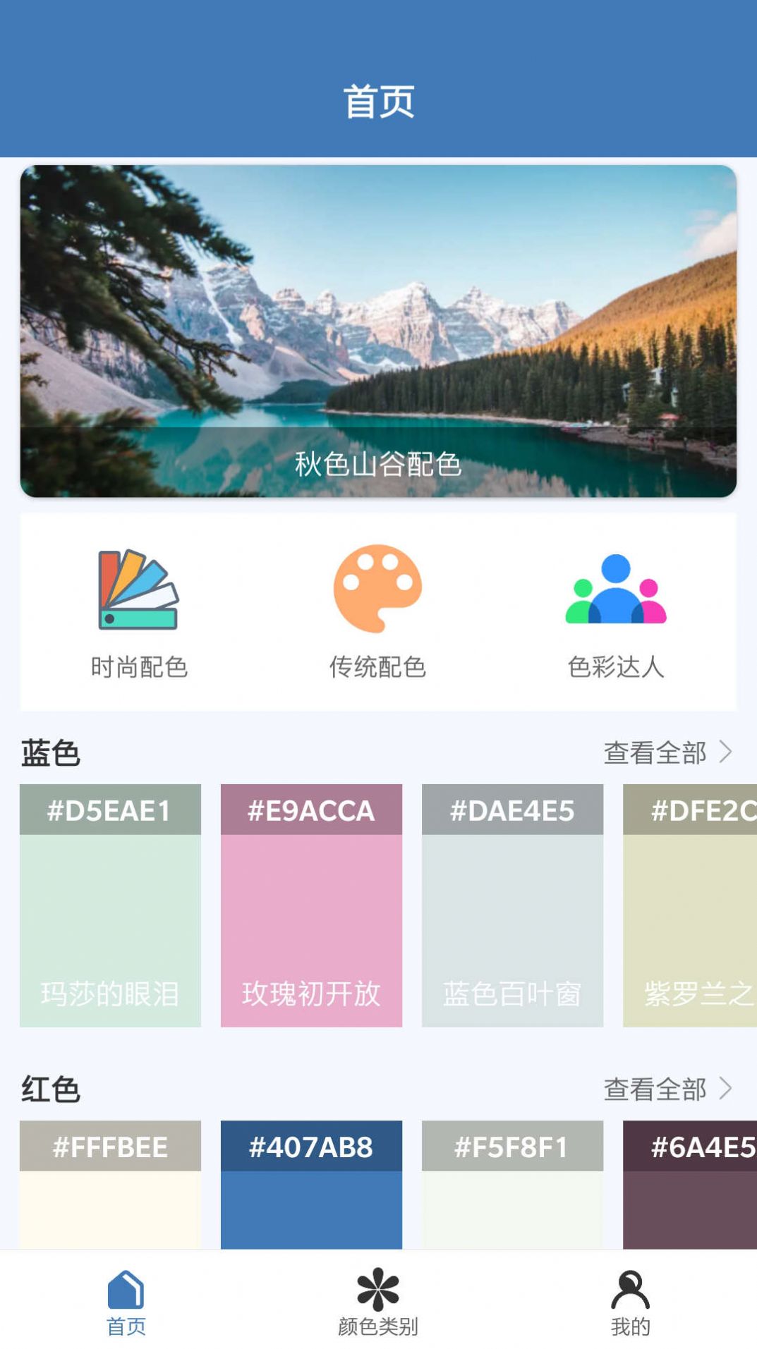 天宇智配(3)