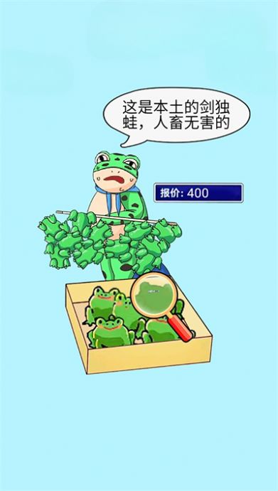 益智烧脑达人(3)