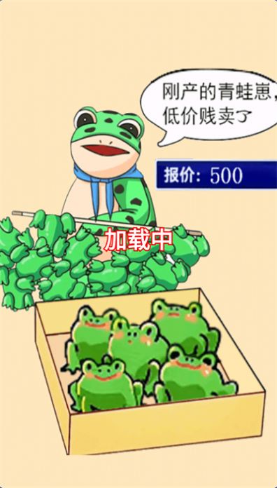 益智烧脑达人(2)