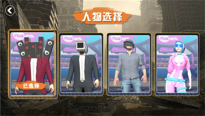 都市怪谈大作战(1)