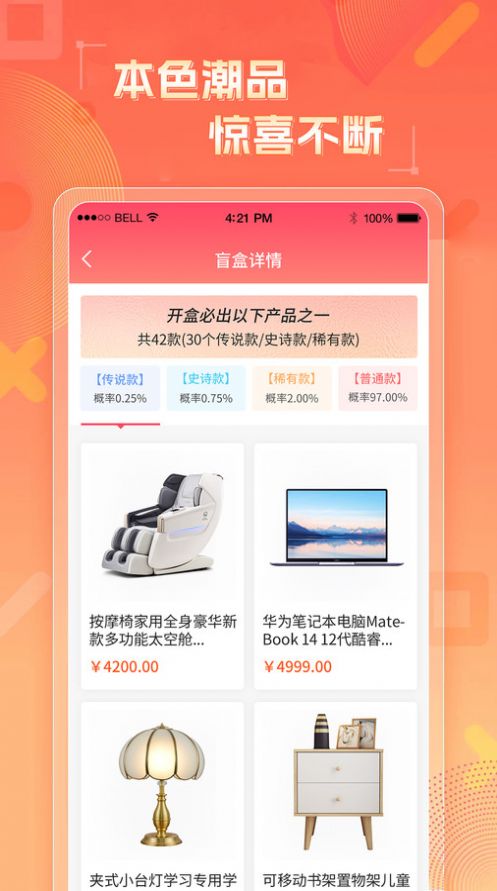 本se潮盒(1)
