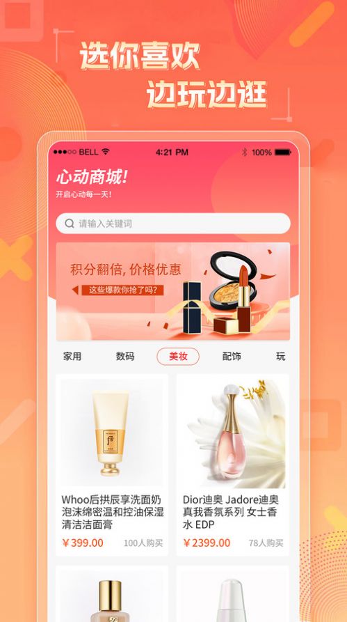 本se潮盒(2)