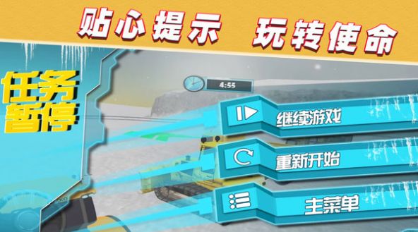 召唤使命之路(3)