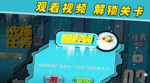 召唤使命之路(2)