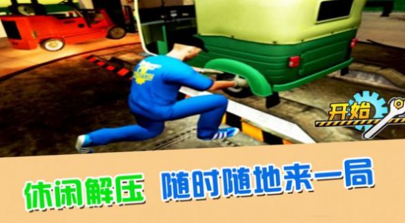 最强的小兵(3)