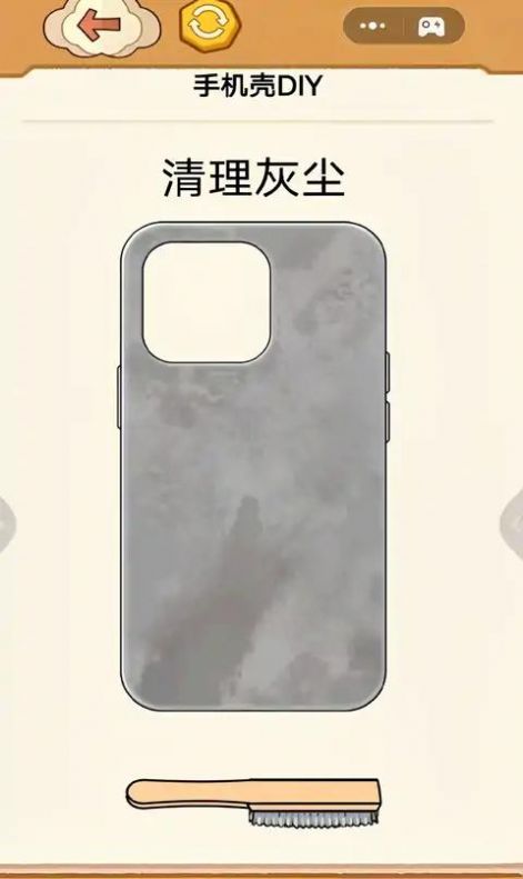 手机玩具清洁(1)