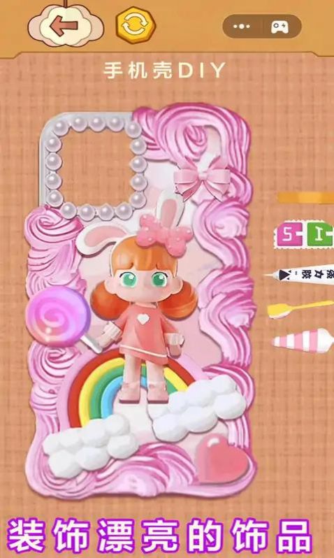 手机玩具清洁(2)