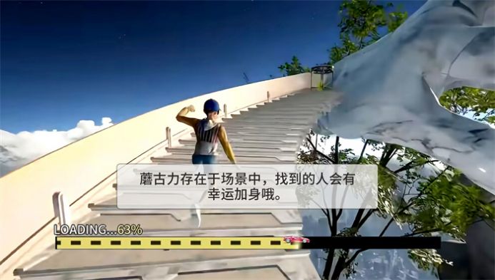 巅峰跑酷大师(2)