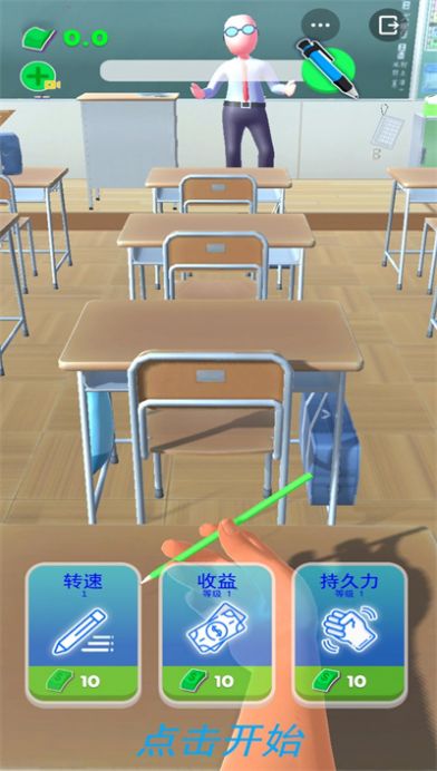 爆笑恶搞模拟器(2)