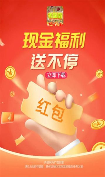 青葡萄连连消(2)