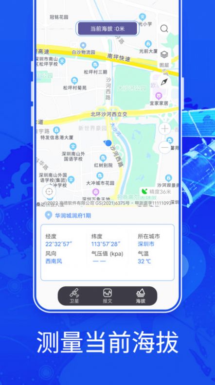 新知3D高清地图(1)