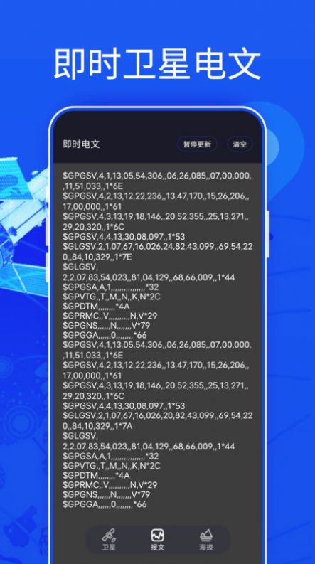 新知3D高清地图(3)
